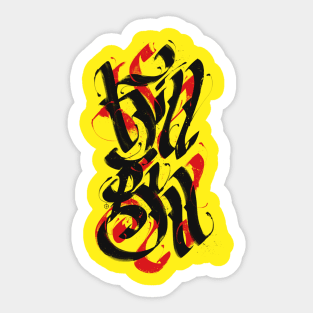 Kill Bill Sticker